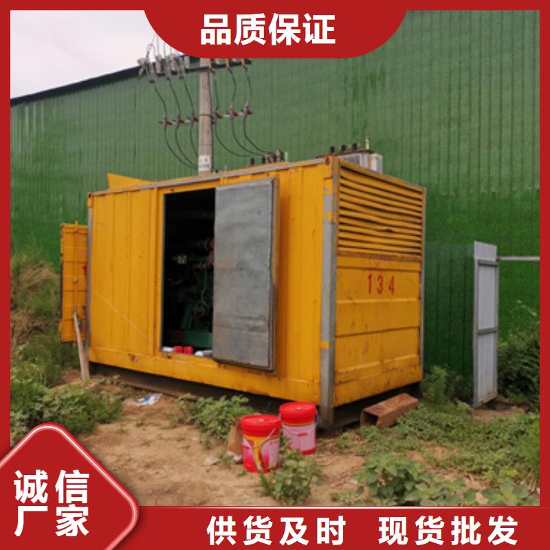 临时变电站出租现货速发含电缆含运费