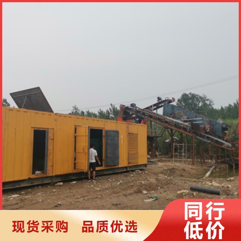 500千瓦发电机出租价格合理