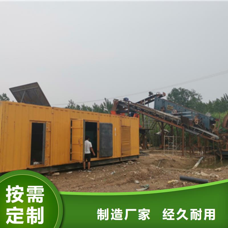 本地发电机出租全国配送