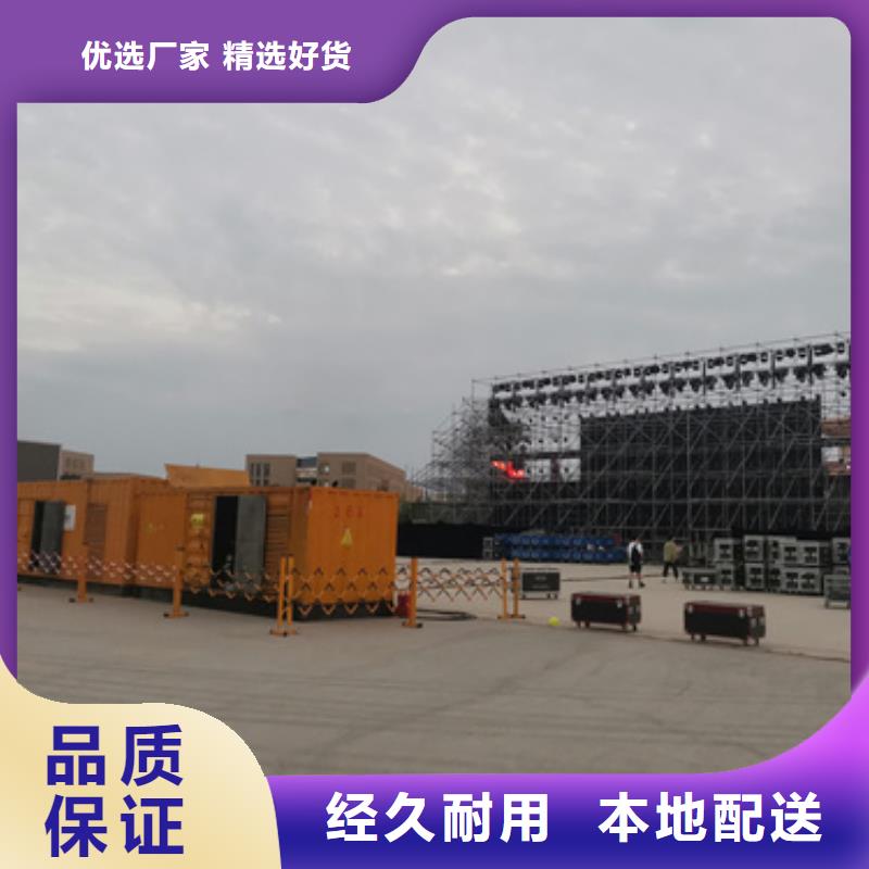 临时变电站出租现货速发含电缆含运费