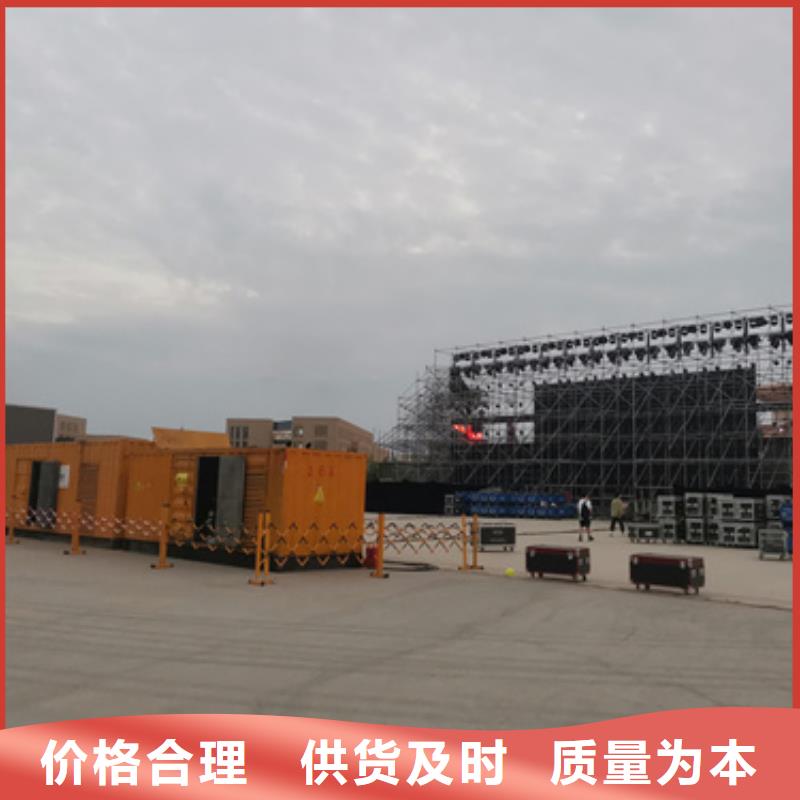 700KW发电机租赁