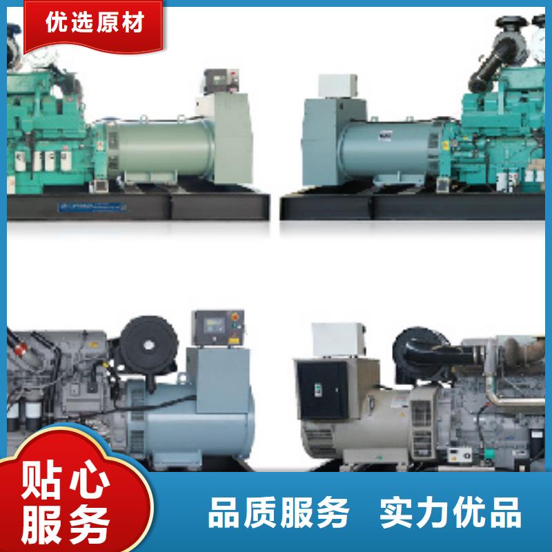 700KW发电机租赁