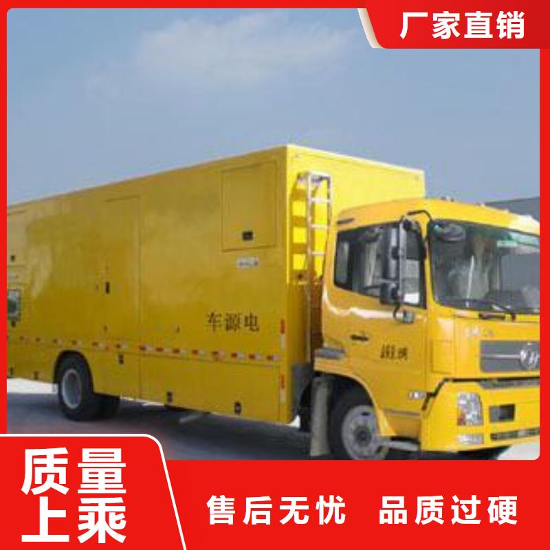 应急发电机出租厂家