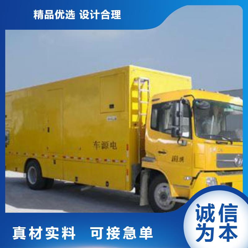 80KW发电机租赁发货快价格优