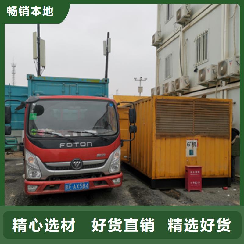 静音发电机出租货源充足