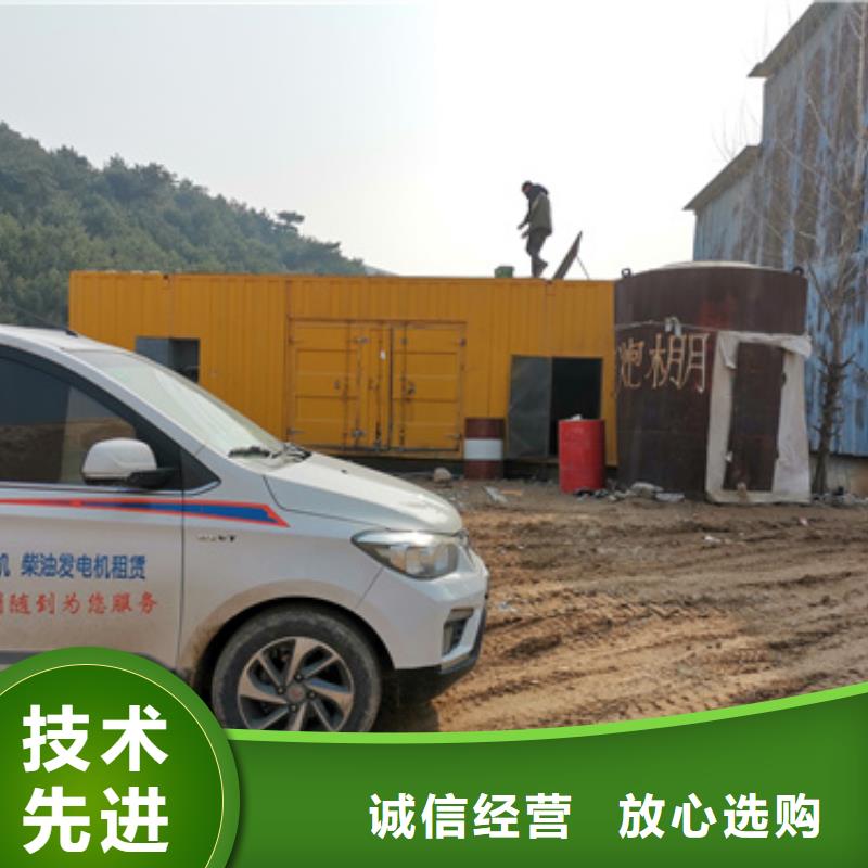 租箱变发货快价格优