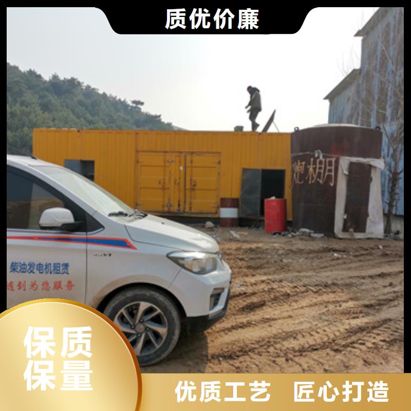 900KW发电机租赁发货快价格优