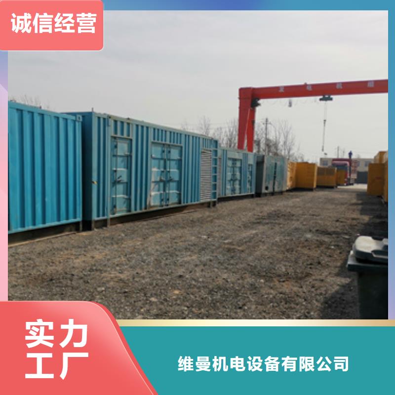 租发电车发货快价格优
