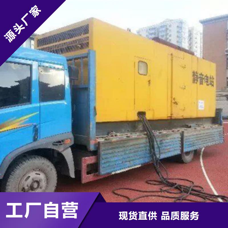 800KW发电机出租现货速发含电缆含运费