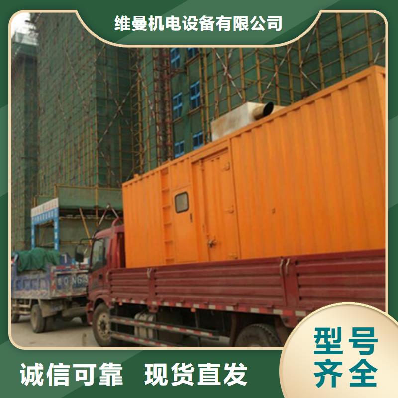 60KW发电机租赁发货快价格优