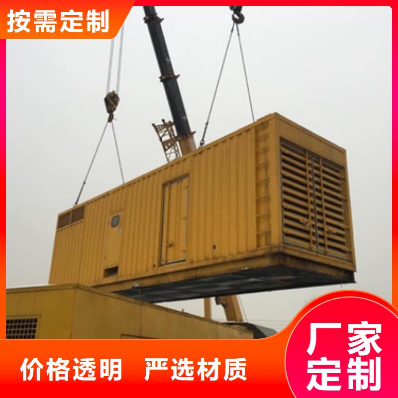 200KW发电机出租公司