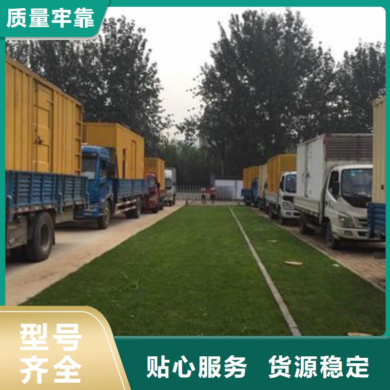 150千瓦发电机出租价格合理