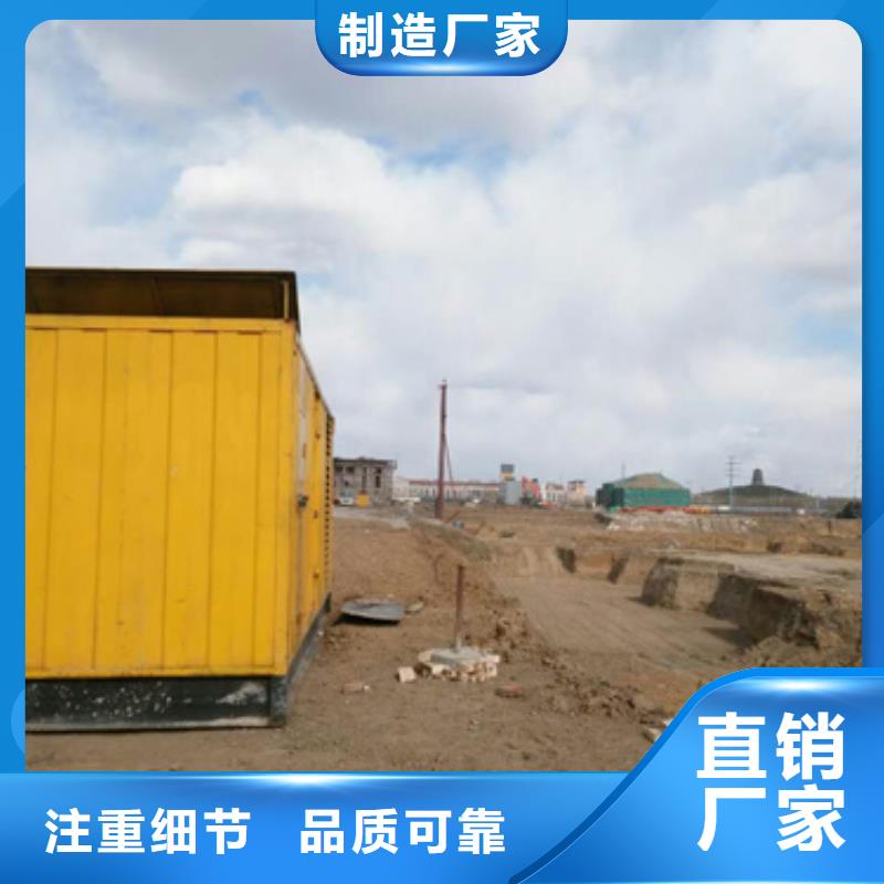 租发电车发货快价格优