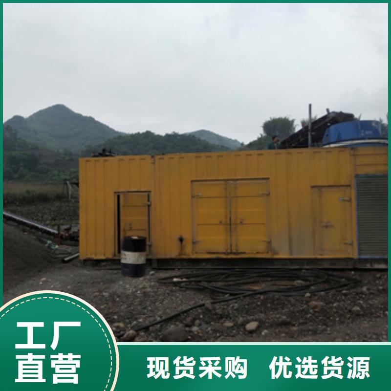 600千瓦发电机出租价格