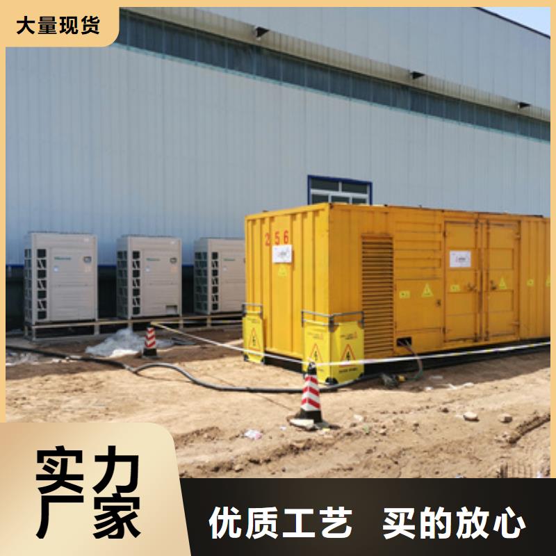 900KW发电机租赁发货快价格优
