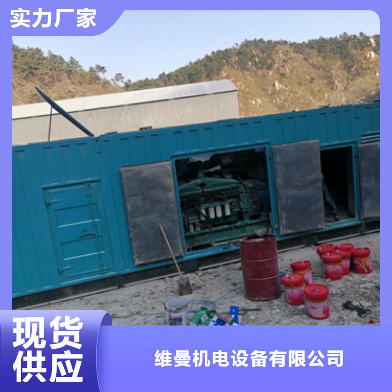 静音发电机出租发货及时