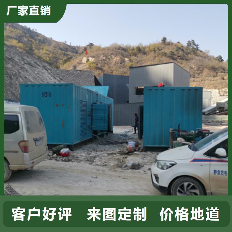 500千瓦发电机出租