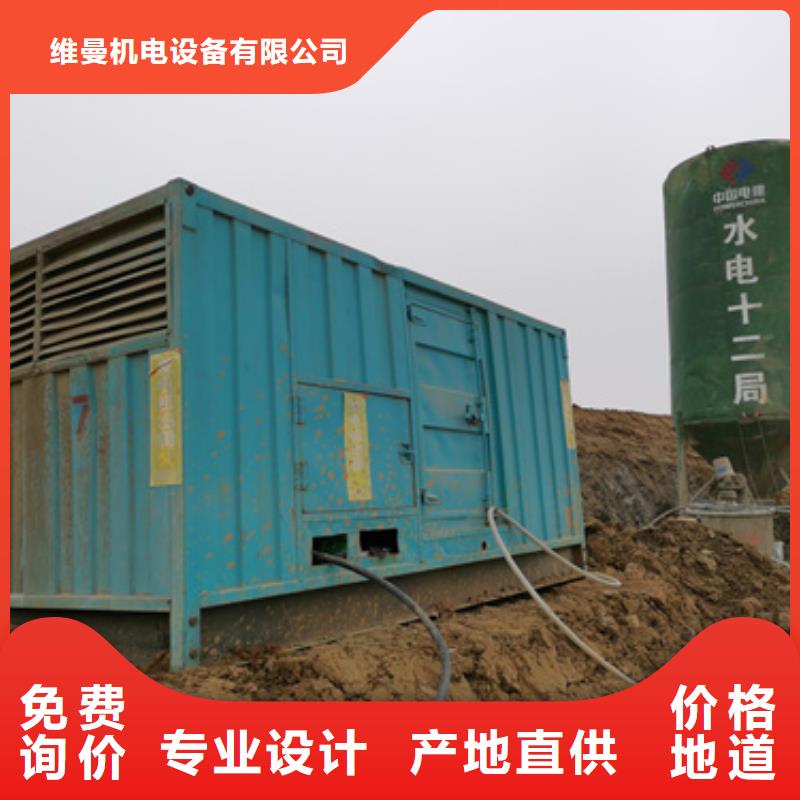 250KW发电机租赁发货快价格优