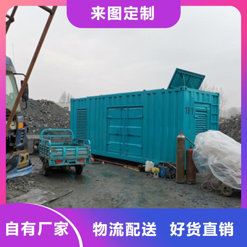 800千瓦发电机出租公司