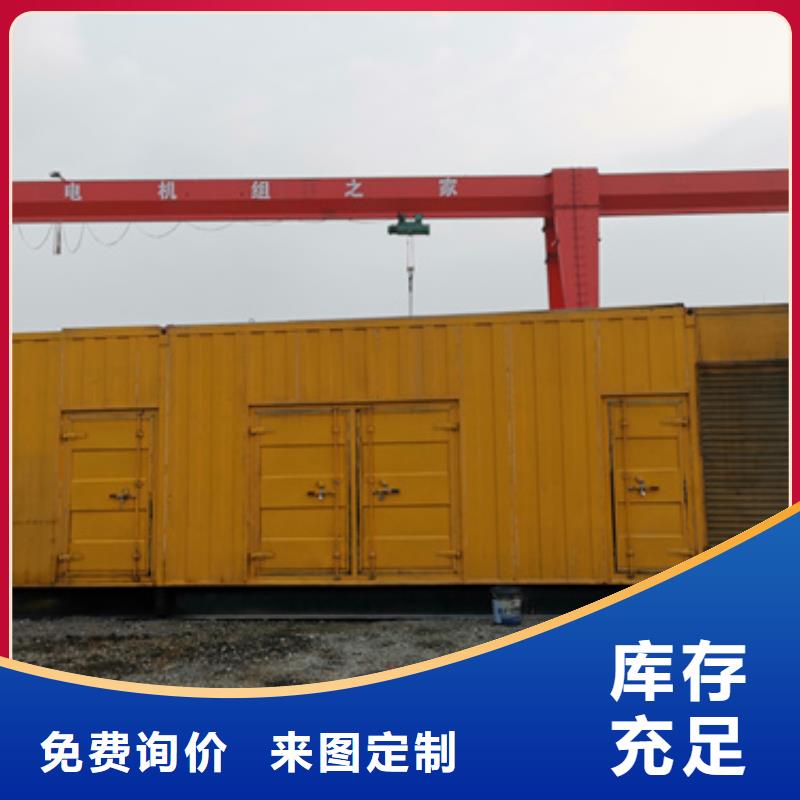 应急发电机出租良心厂家