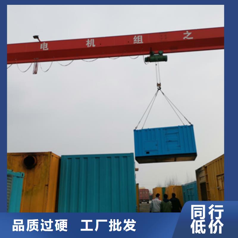 应急发电机出租良心厂家