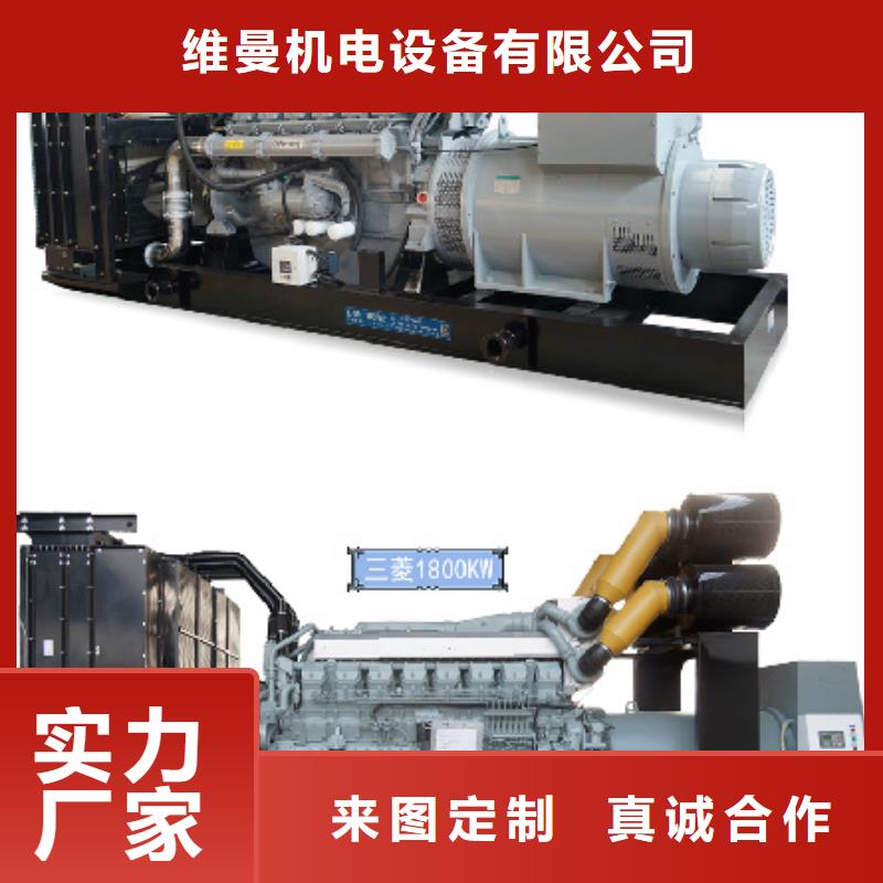 500KW发电车租赁放心选择质量放心