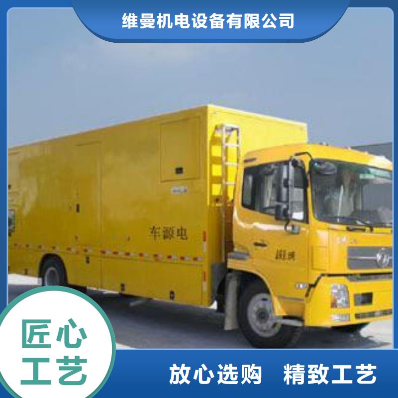 发电机组租赁
