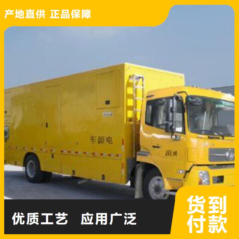 静音发电机出租