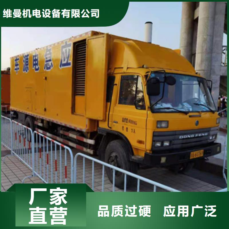 大型发电机出租良心厂家