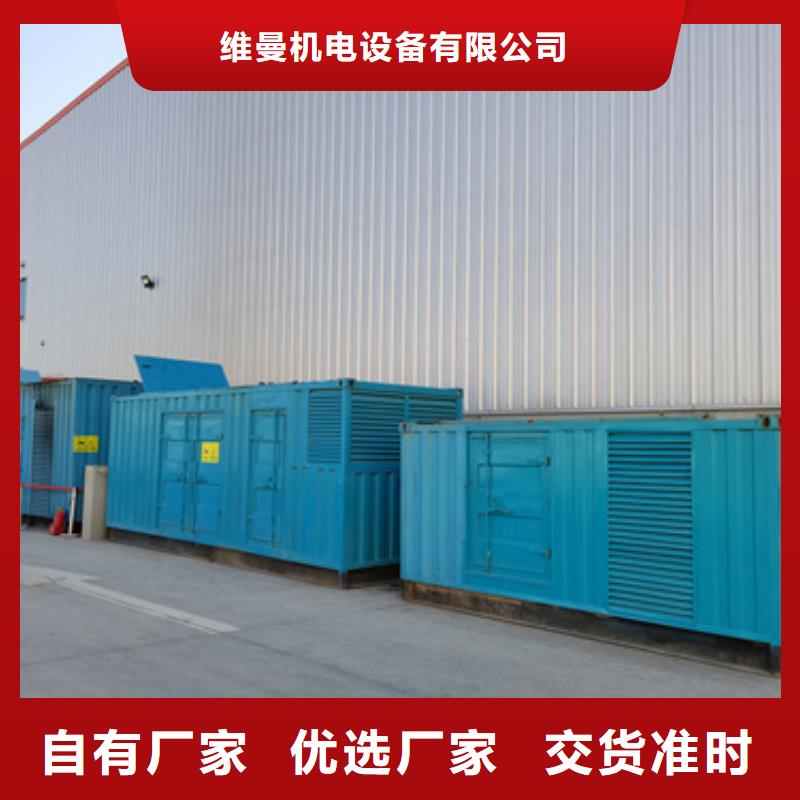 200KW发电机出租近期行情