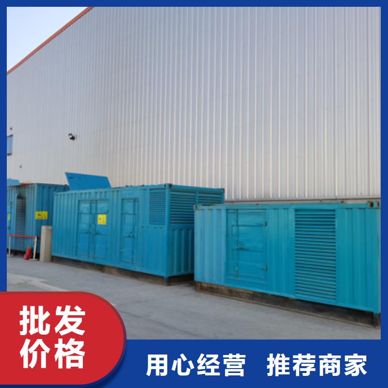 应急发电车租赁报价
