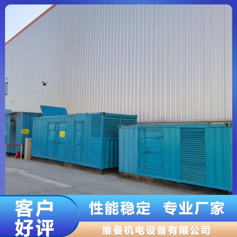 应急发电车出租品质放心