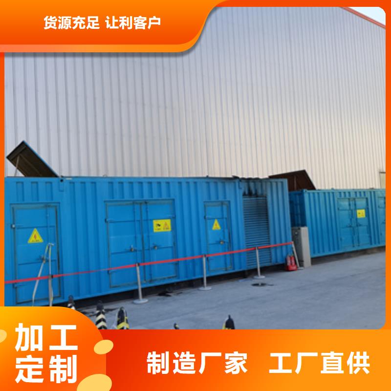 100KW发电机出租公司