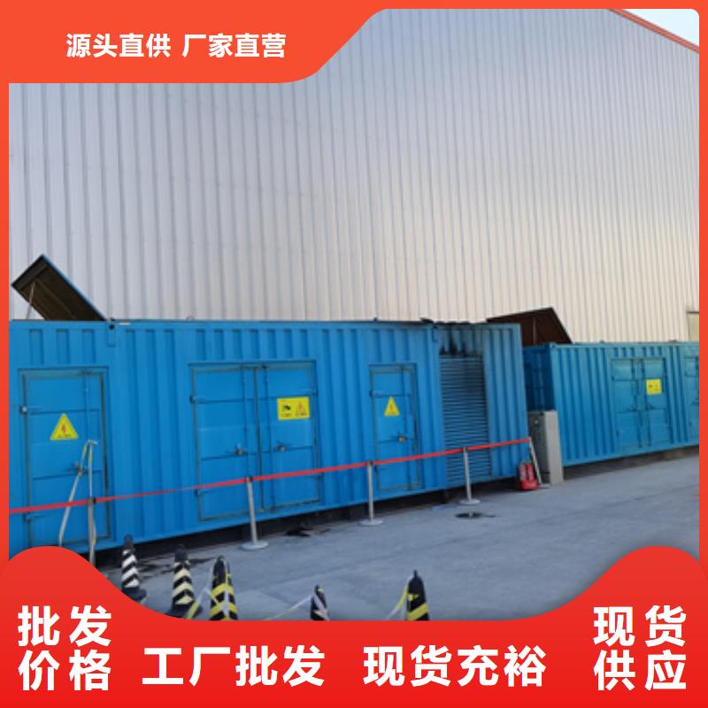 500KW发电机出租公司