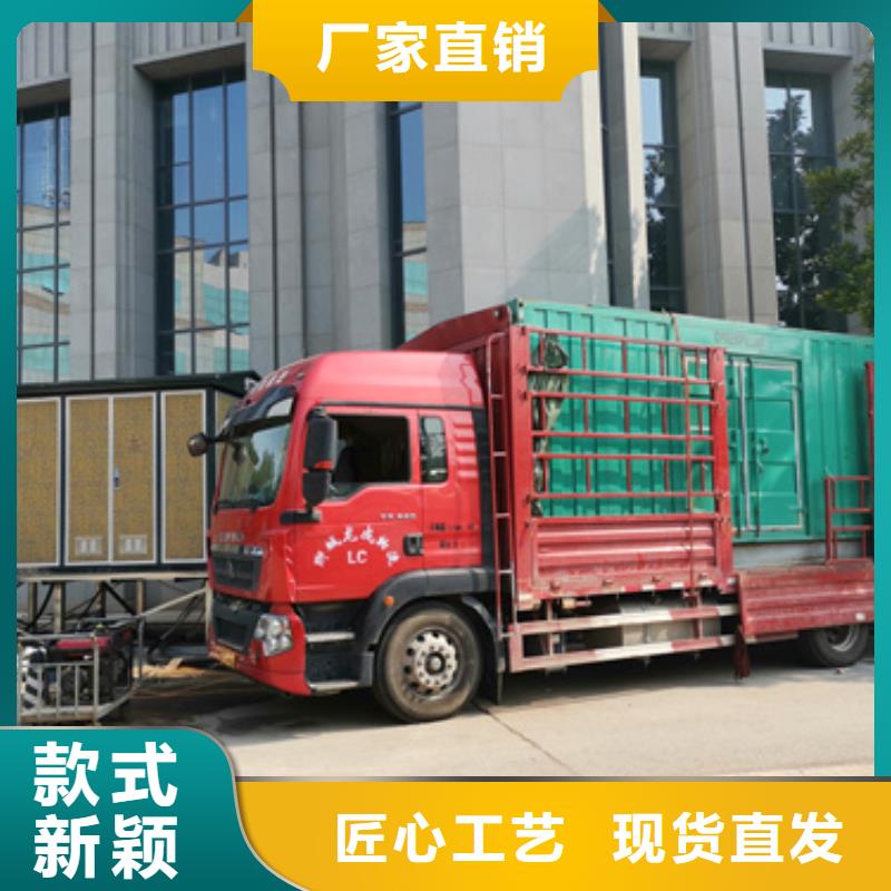 发电车租赁