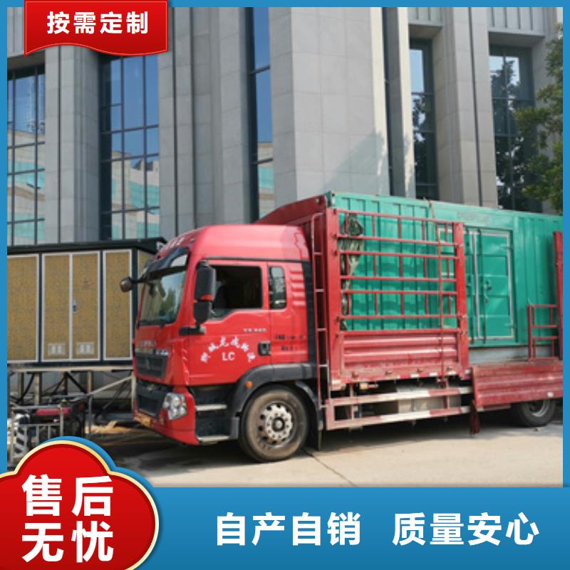 200KW电源车租赁放心选择质量放心