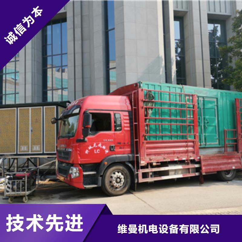 大型发电机出租全国发货