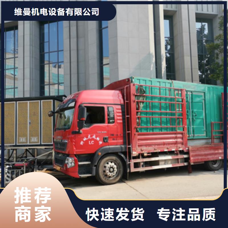 700KW电源车租赁放心选择质量放心