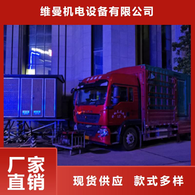 发电机出租价格