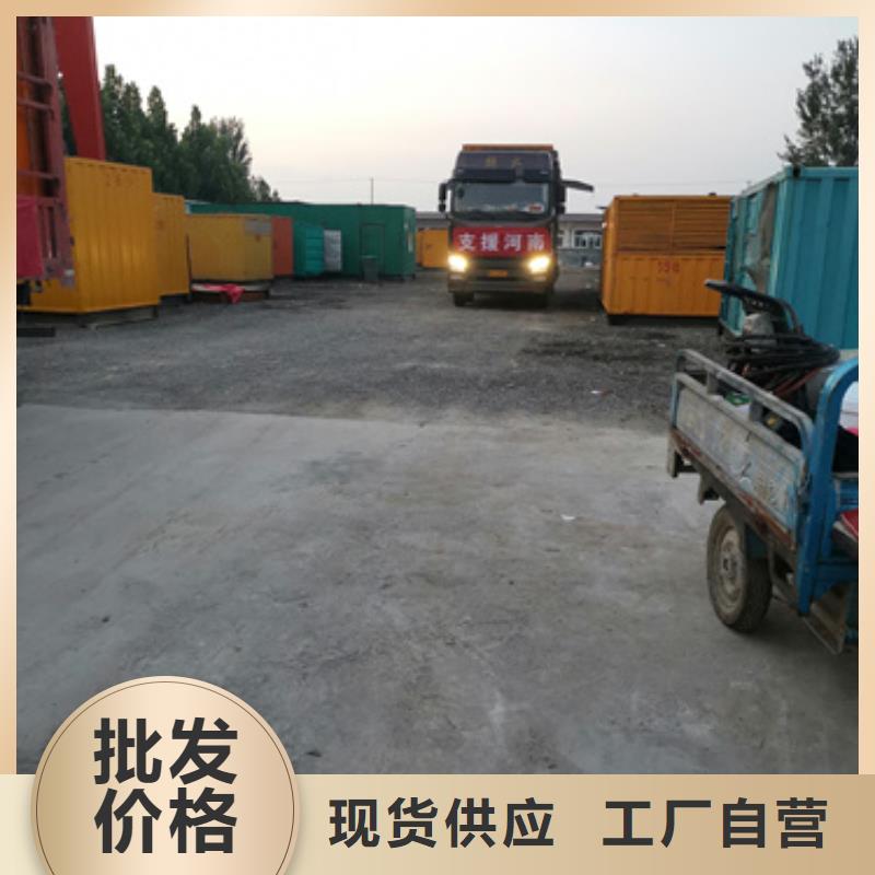 500千瓦发电机租赁厂家