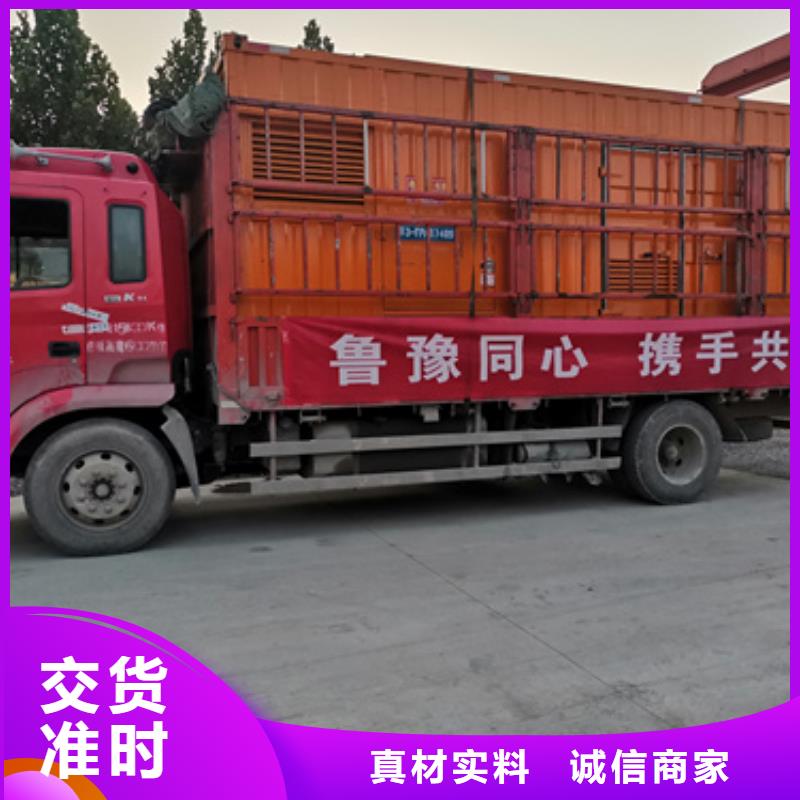 发电机租赁