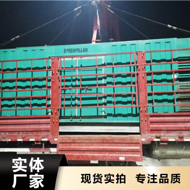 发电机租赁