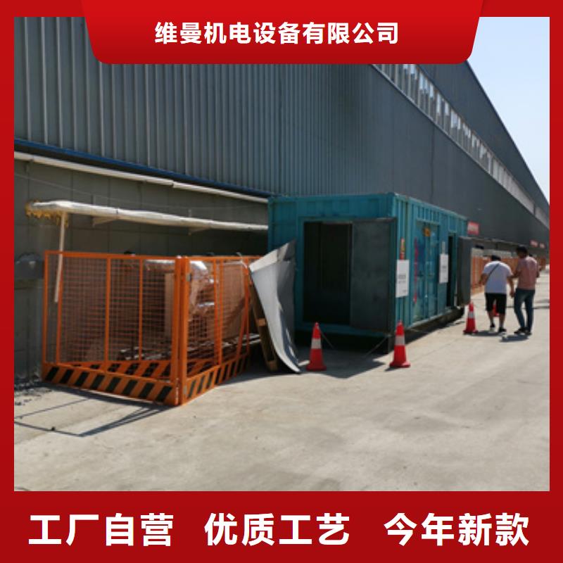 200KW发电机租赁
