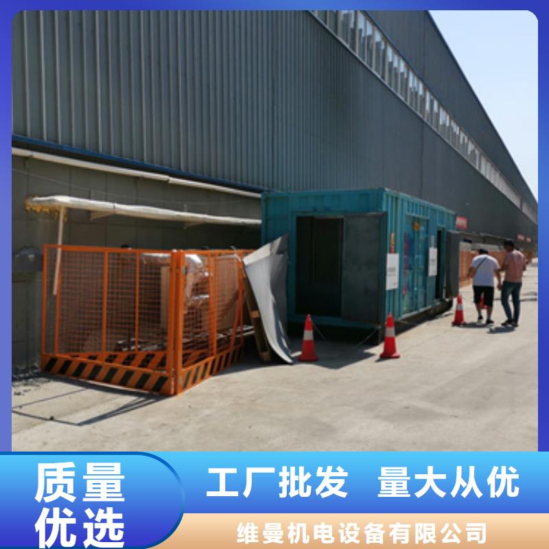 100千瓦发电机出租信赖
