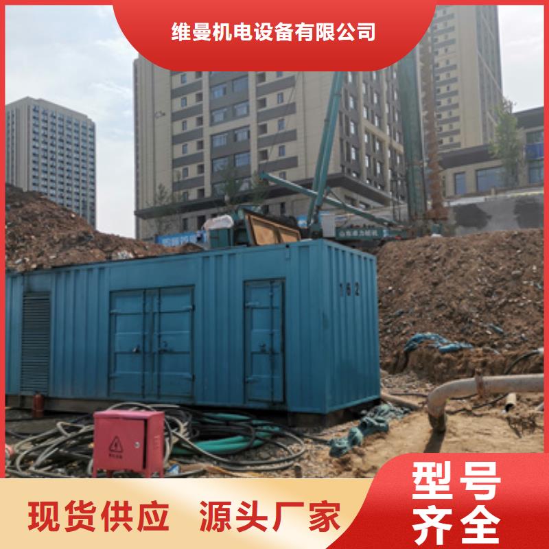 发电车出租公司