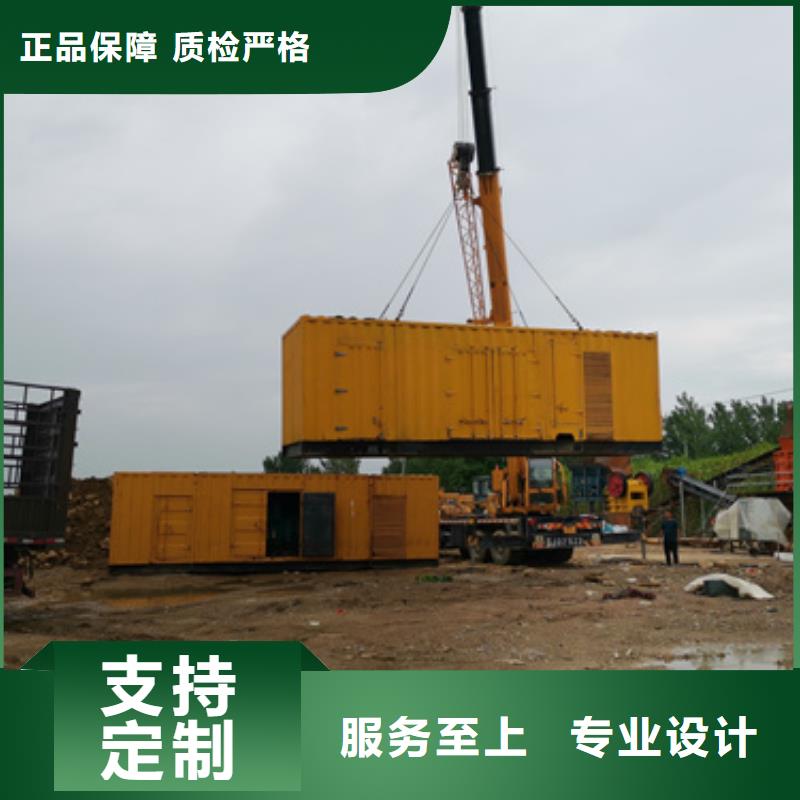 100KW发电机出租良心厂家