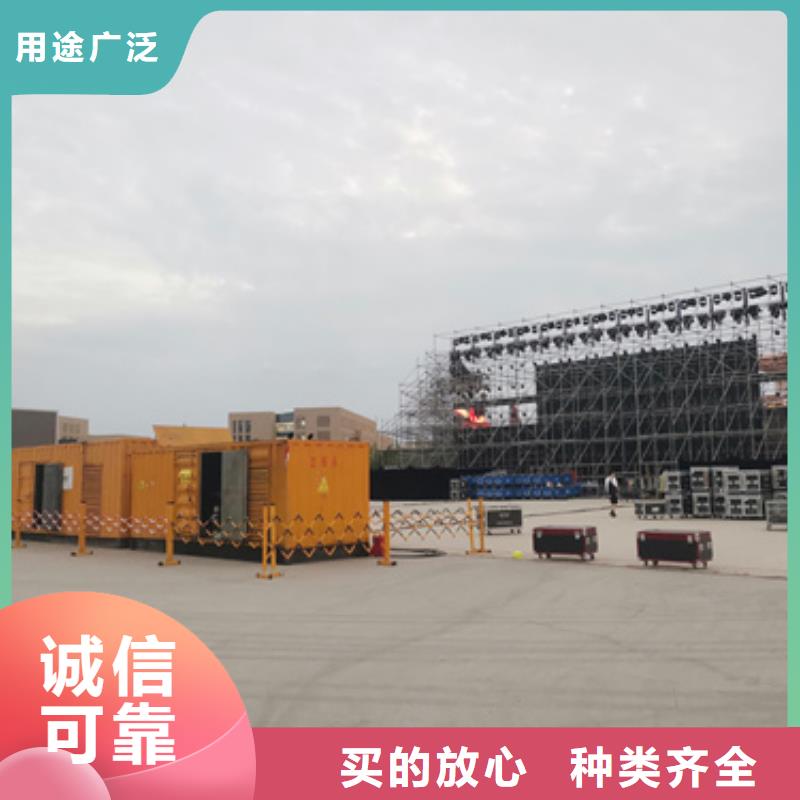 300KW发电机租赁放心选择质量放心