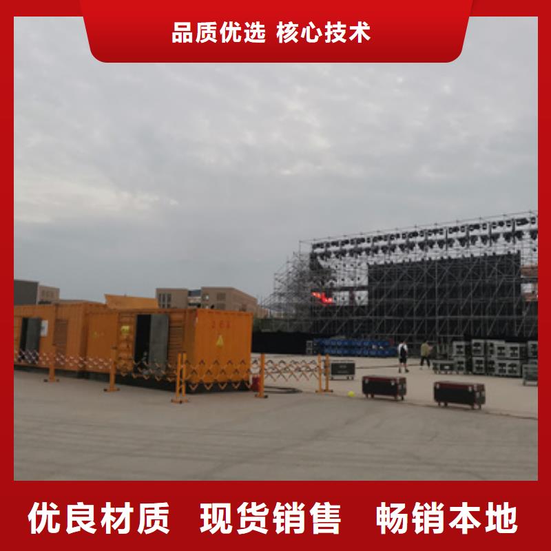 200KW发电机出租近期行情