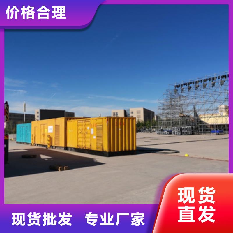 发电机出租近期行情