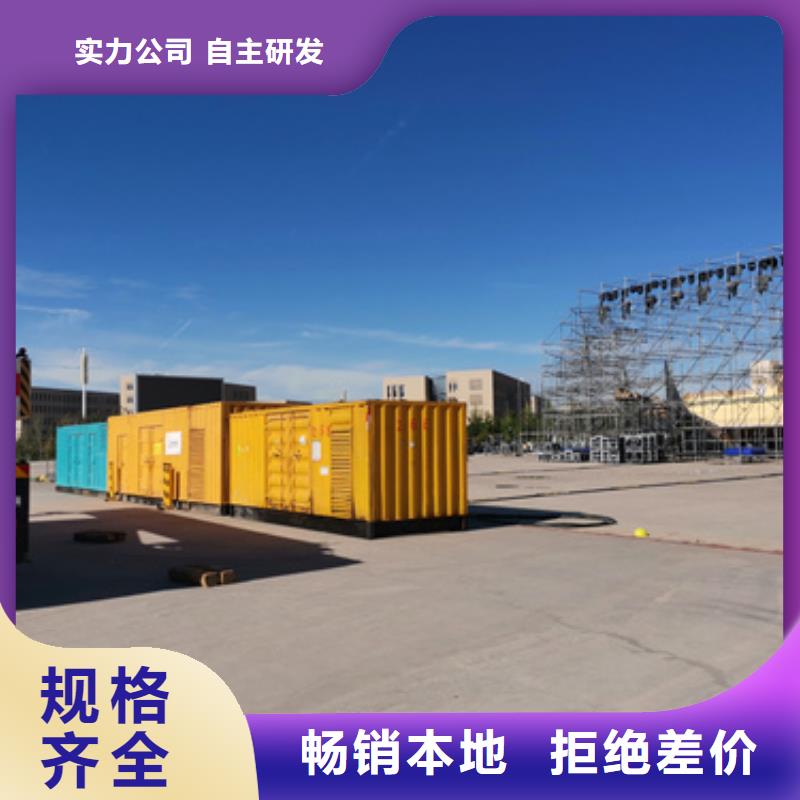 发电机出租价格